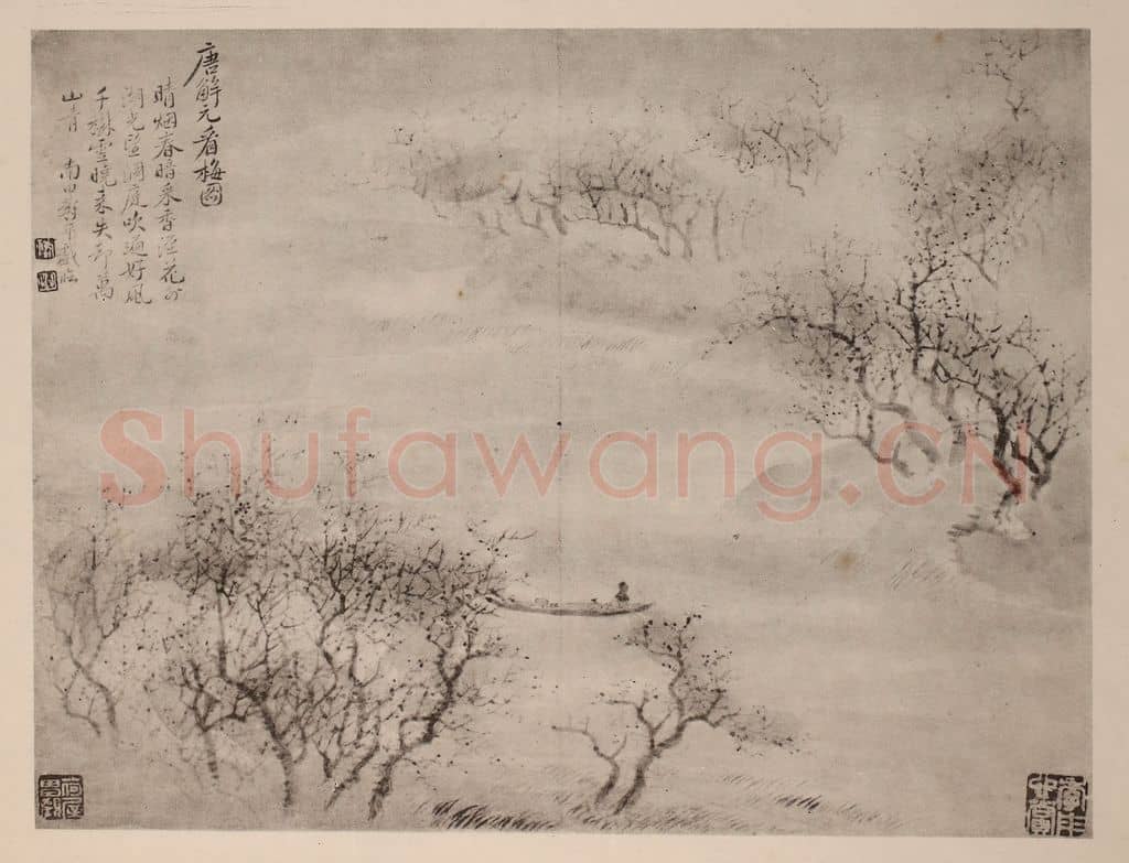 清 恽寿平《山水册(十)》国画作品