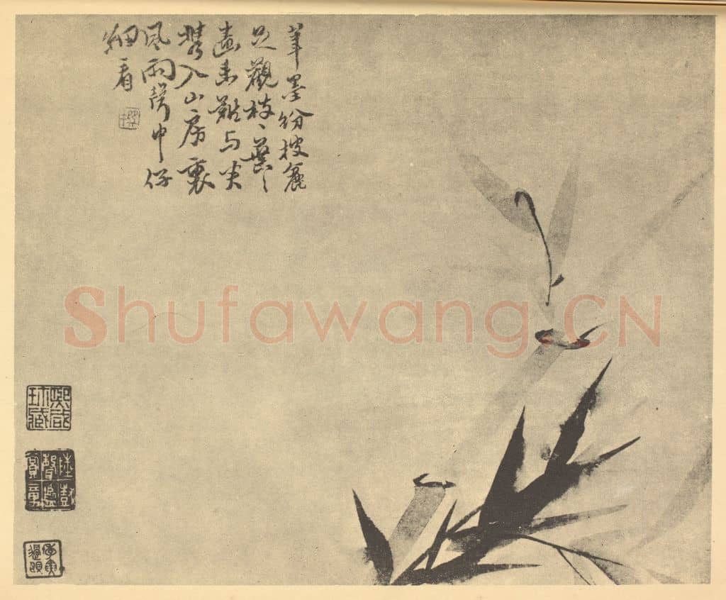 清 陈撰《竹》国画作品