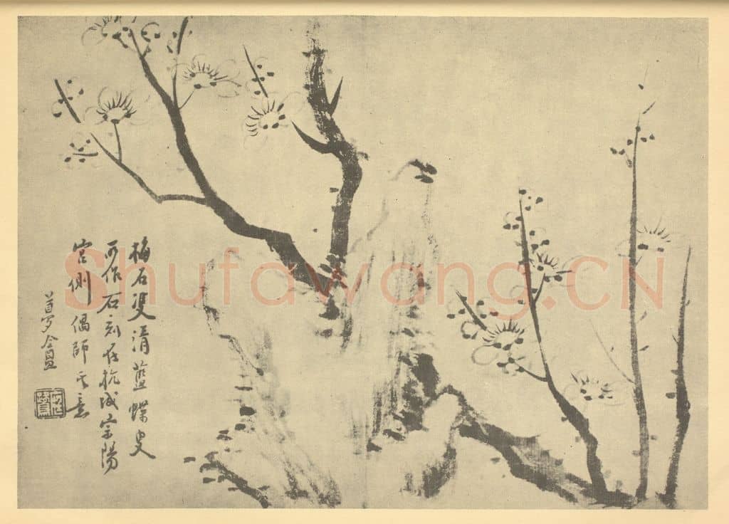 清 程庭鹭《梅花》国画作品
