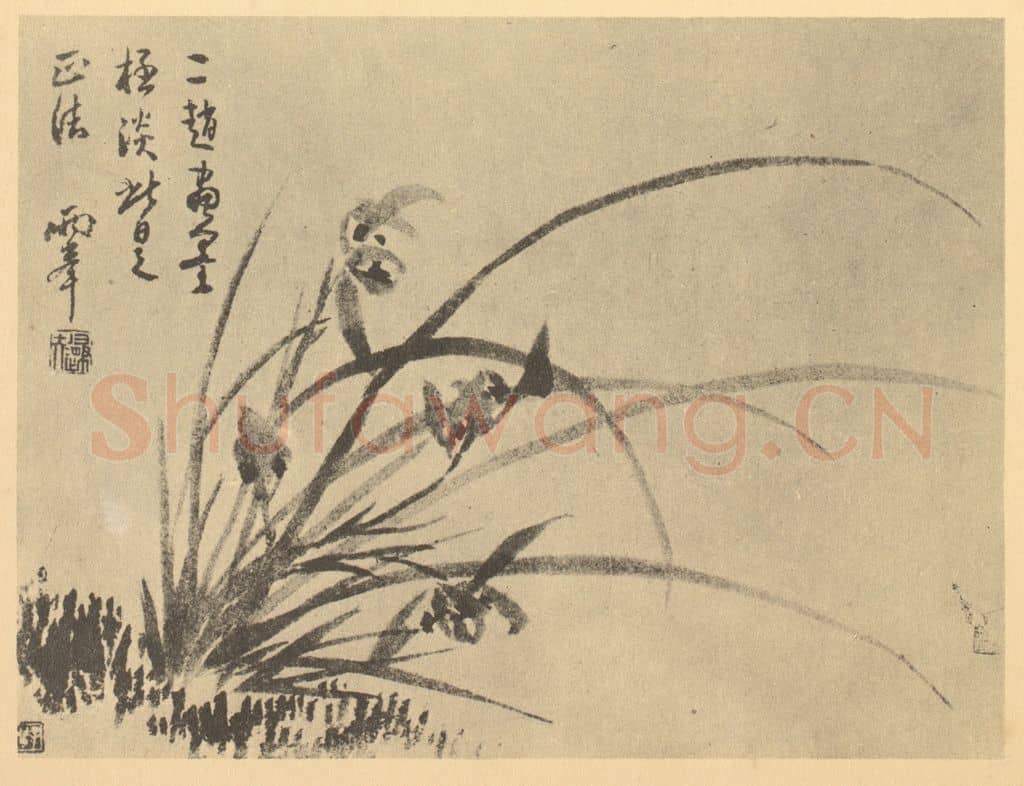 清 罗聘《兰》国画作品