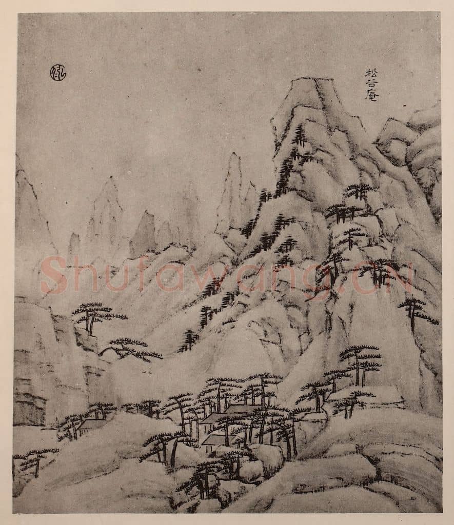 清 弘仁《黄山山水册(八)》国画作品