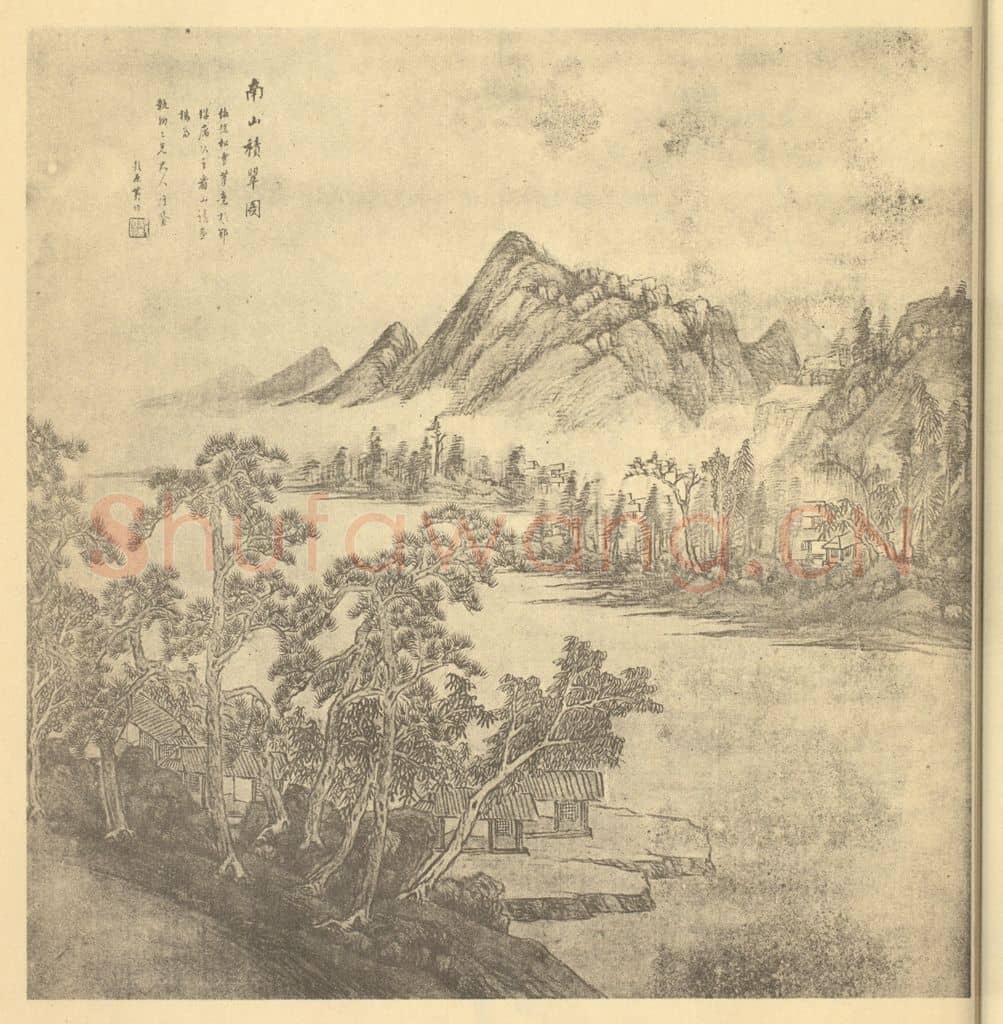 清 黄均《山水图(一)》国画作品