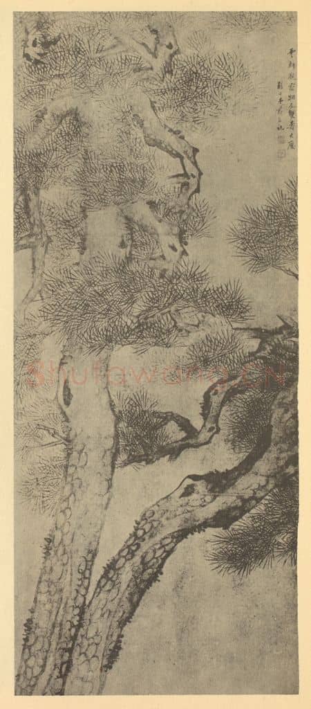 清 戴熙《双松图》国画作品