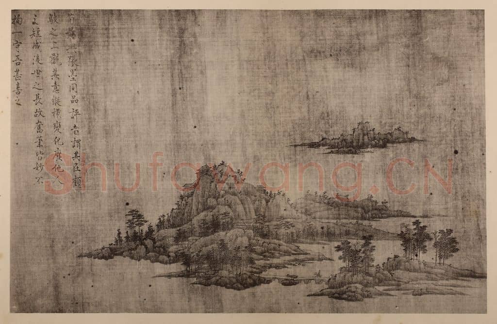 宋 宋徽宗赵佶《临荀勖·山水》国画作品