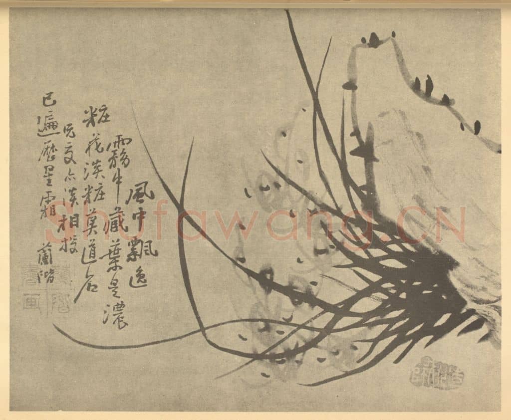 清 汤燮《兰石》国画作品