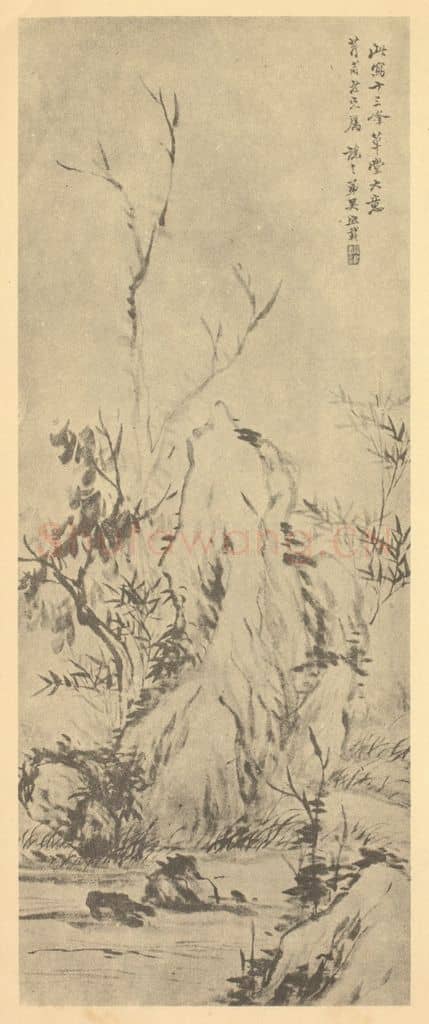 清 戴熙《枯木竹石图》国画作品