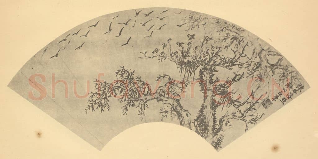 明 谢时臣《山水扇面图》国画作品