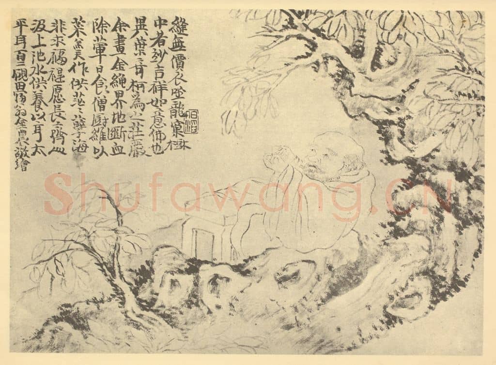 清 吴滔《仿冬心罗汉图(一)》国画作品