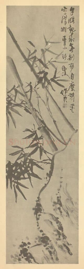 清 蒲华《竹石》国画作品