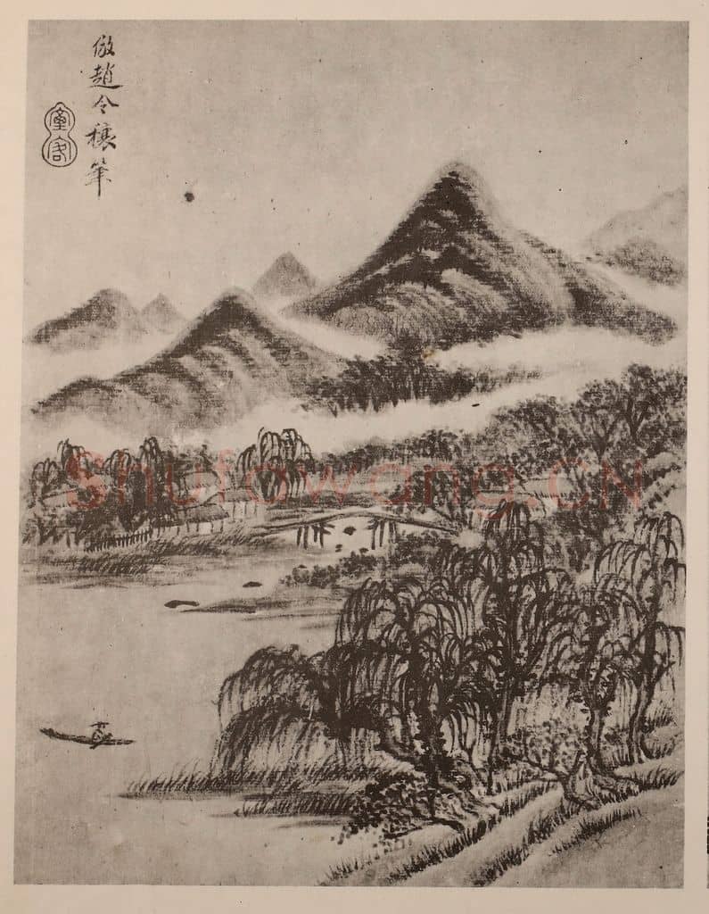 清 王时敏《山水册（二）》国画作品