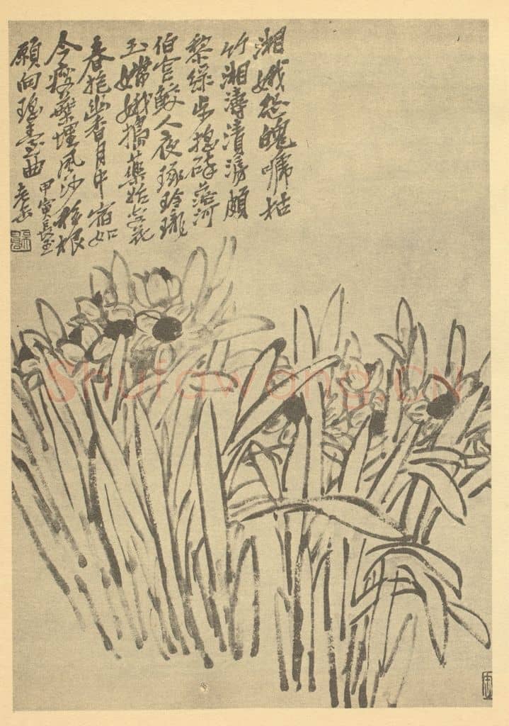 清 吴昌硕《蕙花》国画作品