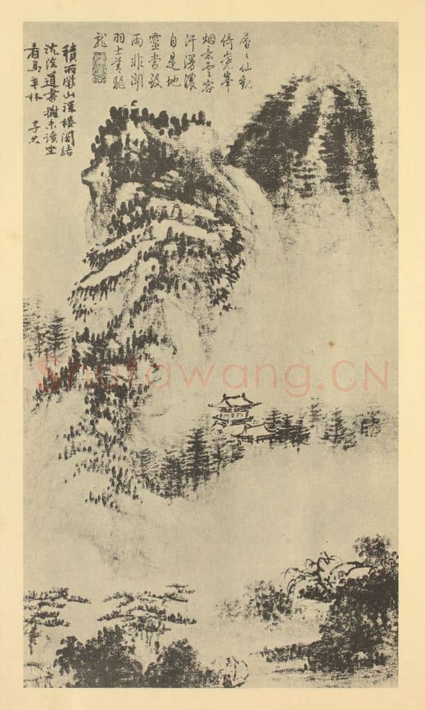 元 黄公望《山水轴（一）》国画作品
