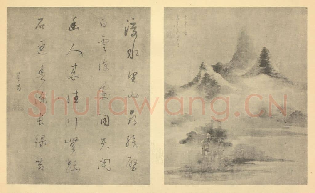 明 董其昌《山水图(三十六)》国画作品