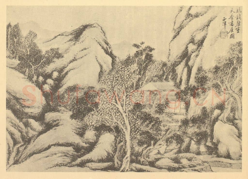 清 顾麟士《山水图(十六)》国画作品