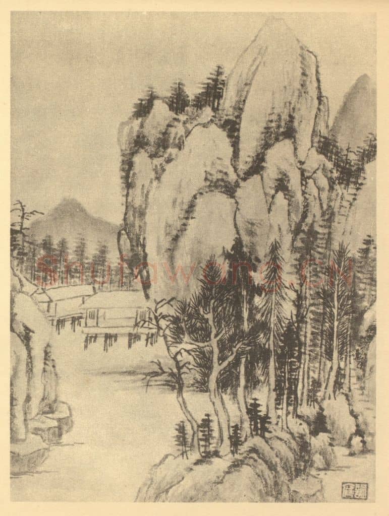 清 秦炳文《山水图(十八)》国画作品