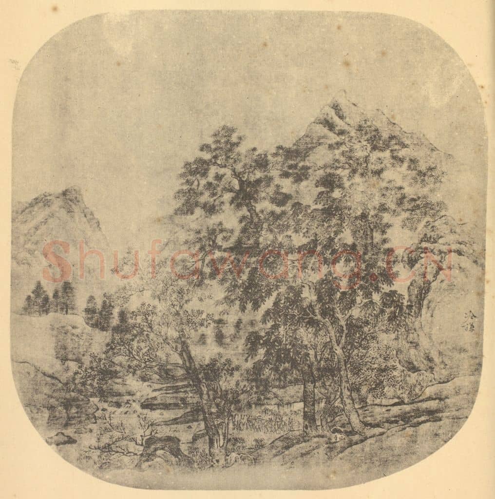 明 冷谦《山水扇面图》国画作品