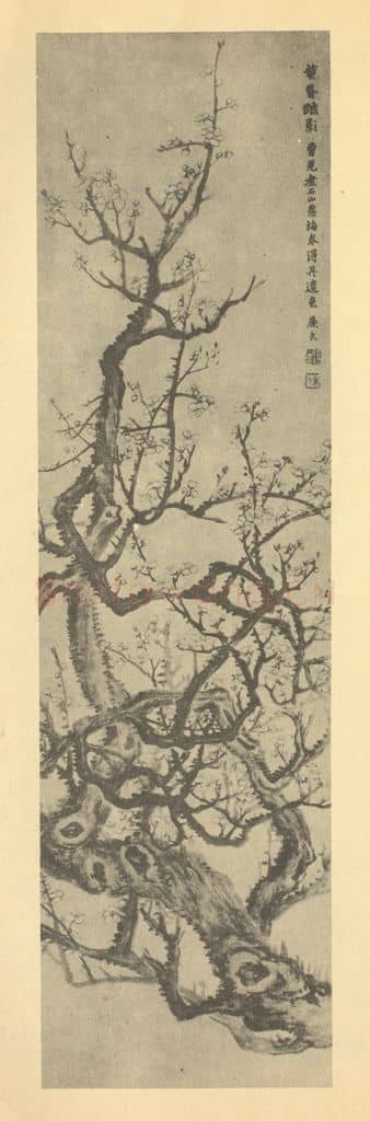 清 陆恢《梅花》国画作品