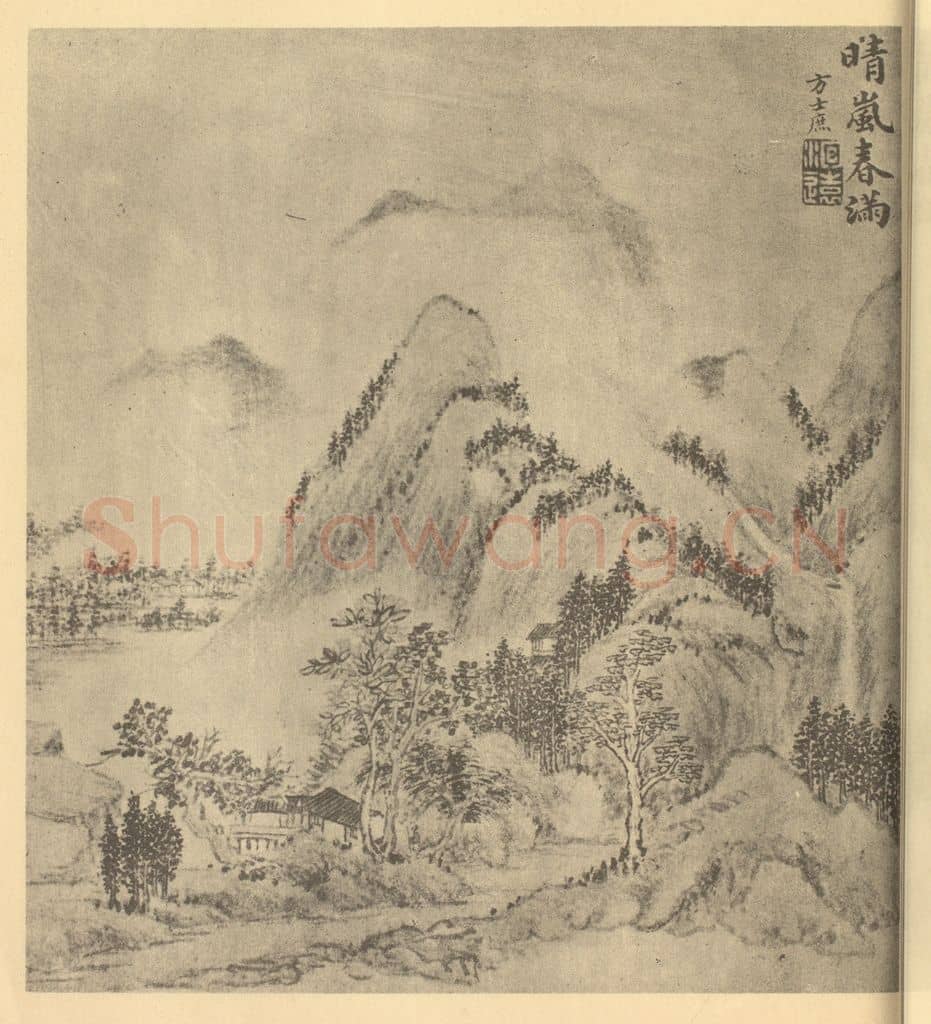 清 方士庶《山水图(三)》国画作品