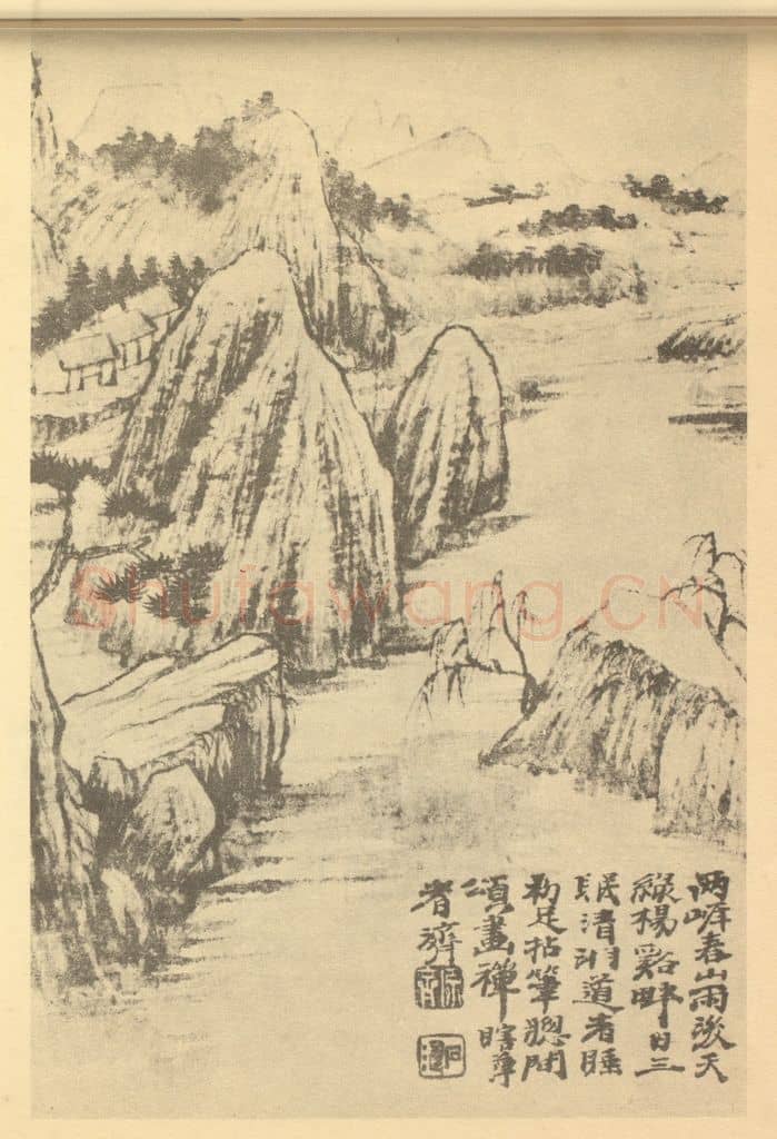清 道济《纪游图咏（二）》国画作品