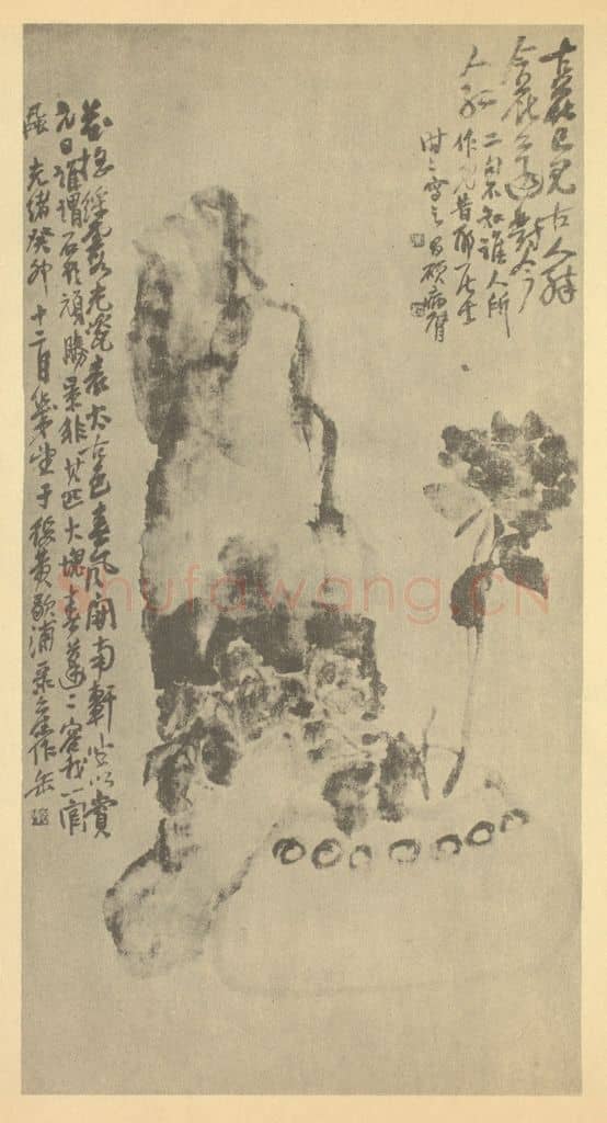 清 吴昌硕《牡丹顽石图》国画作品