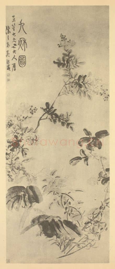 清 吴熙载《九秋图》国画作品