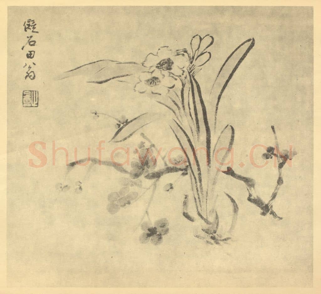 清 陈豪《水仙》国画作品