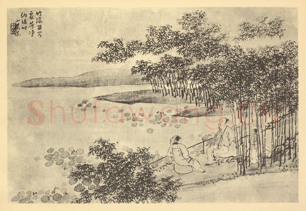 清 王素《画人物图(五)》国画作品