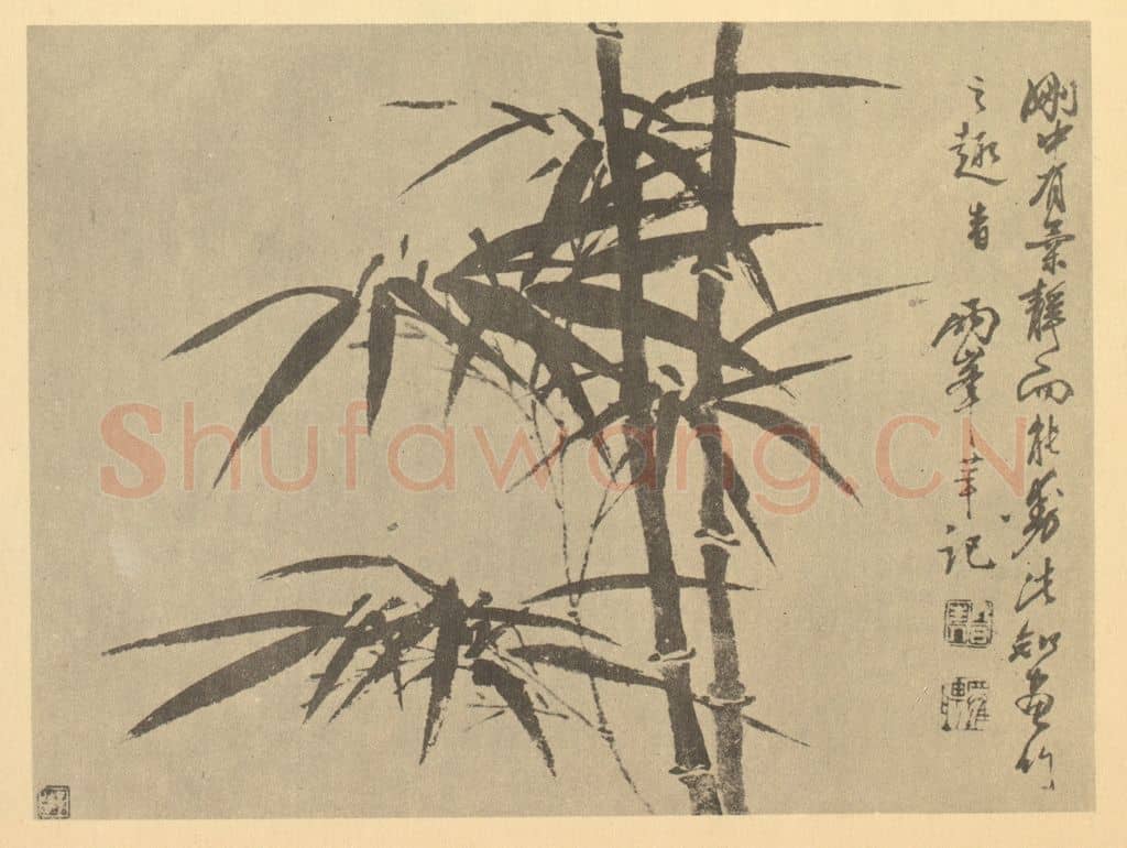清 罗聘《竹》国画作品