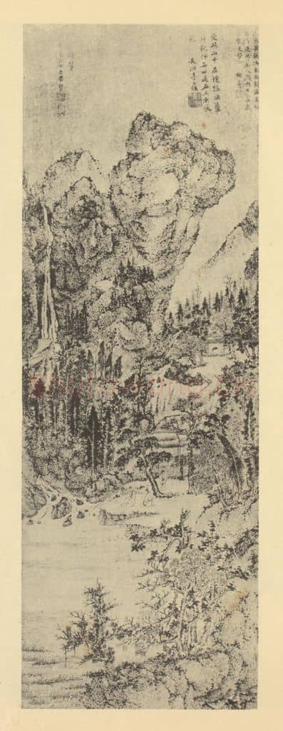元 王蒙《山水轴(十)》国画作品