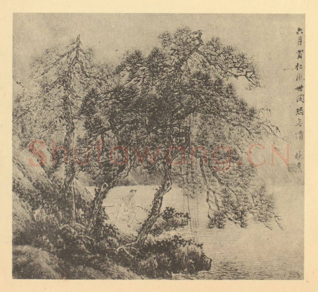 清 吴谷祥《山水图（二）》国画作品