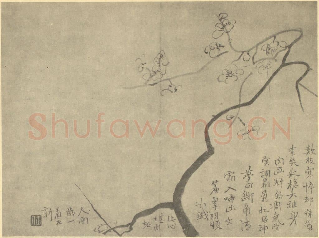 清 陈撰《梅花》国画作品