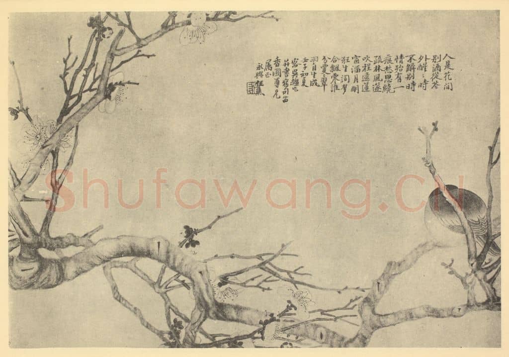 清 任熊《春燕图》国画作品