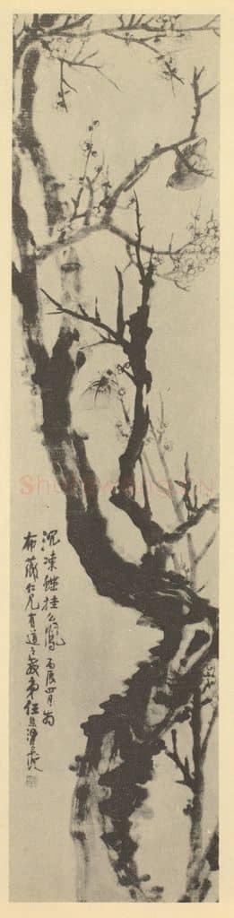 清 任熊《花鸟》国画作品