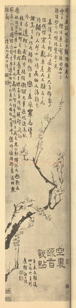 清 汪士慎《画梅》国画作品