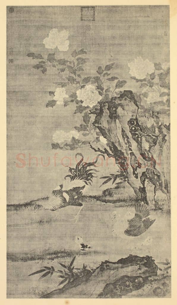 元 元人《花下将雏图》国画作品
