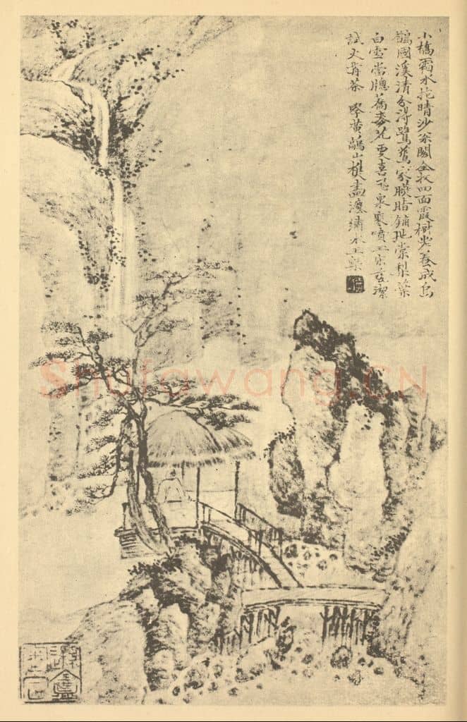清 王概《仿王蒙山水》国画作品