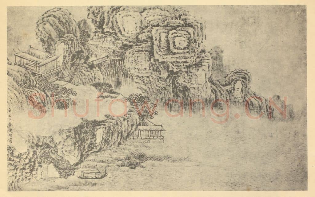 明 钱旭《山水图（十二）》国画作品