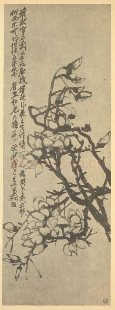 清 吴昌硕《木莲》国画作品