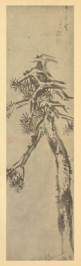清 朱耷《画松》国画作品