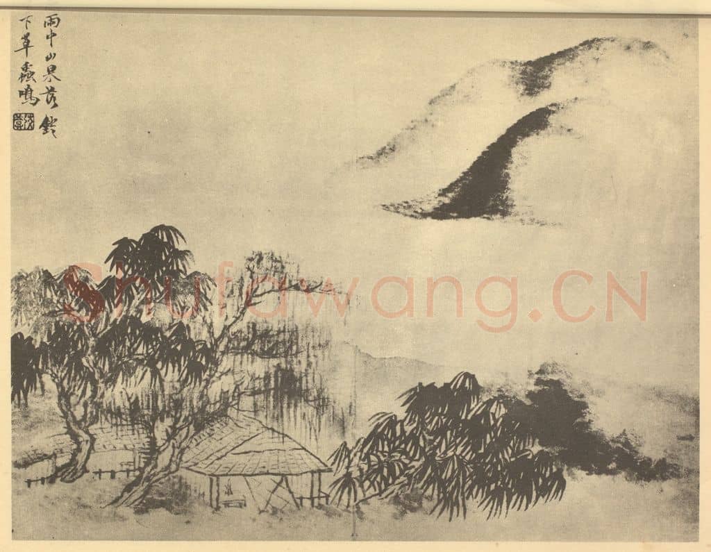 清 顾鹤庆《山水图(七)》国画作品