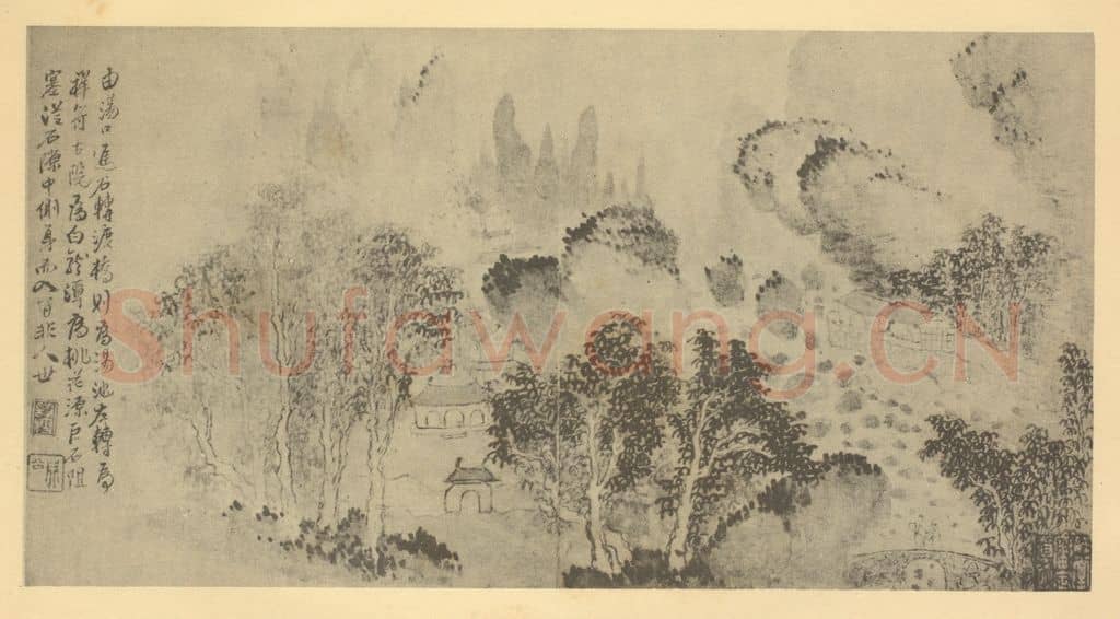 清 梅清《山水图(二十四)》国画作品