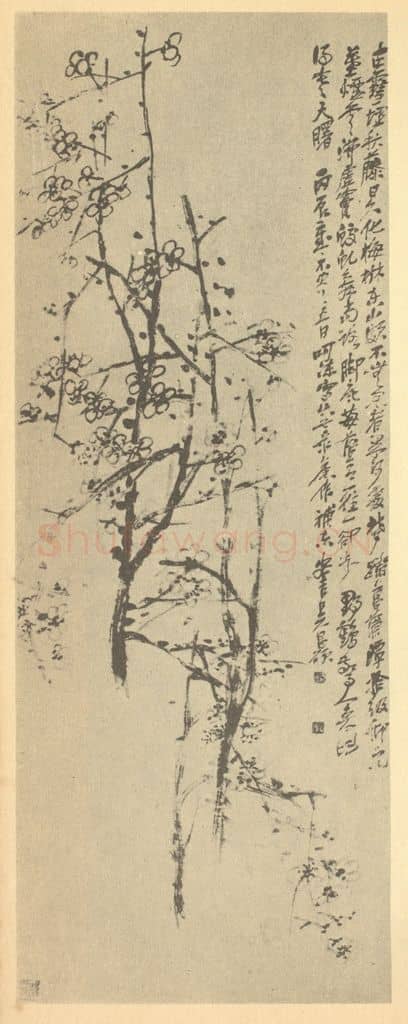 清 吴昌硕《梅花》国画作品