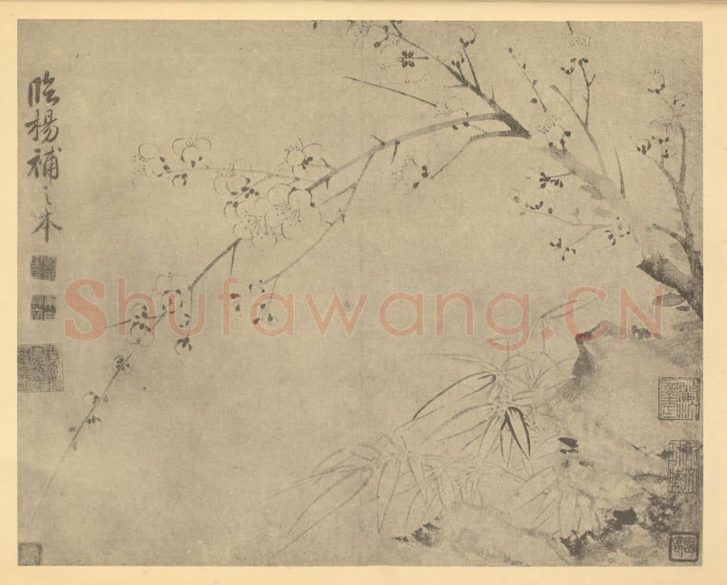 清 恽寿平《梅竹石》国画作品