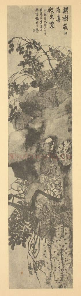清 赵之谦《藤花·桢桐》国画作品