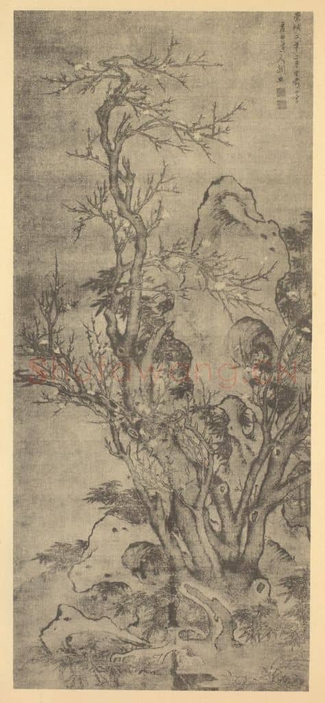 明 关思《三友图》国画作品