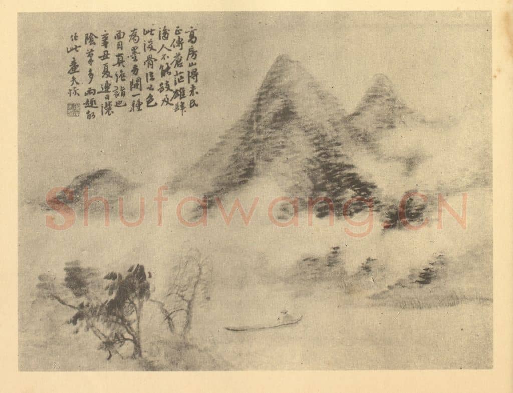 清 陆恢《山水图（六）》国画作品