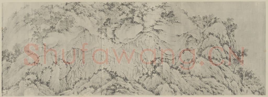 明 沈周《张公洞图卷(一)》国画作品