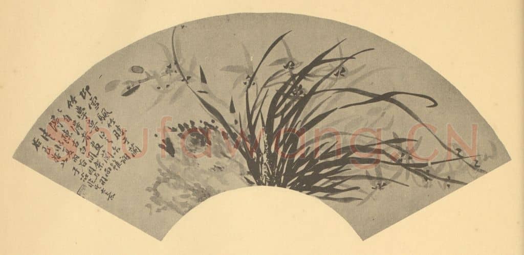 清 瞿应绍《兰石》国画作品