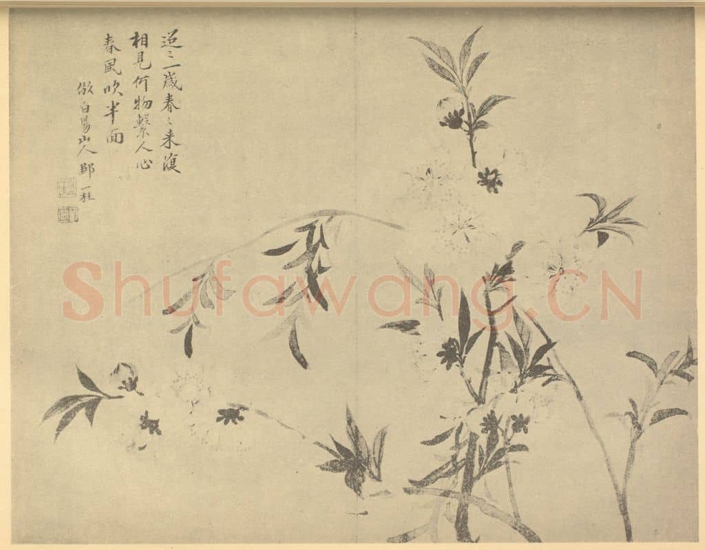 清 邹一桂《桃花》国画作品