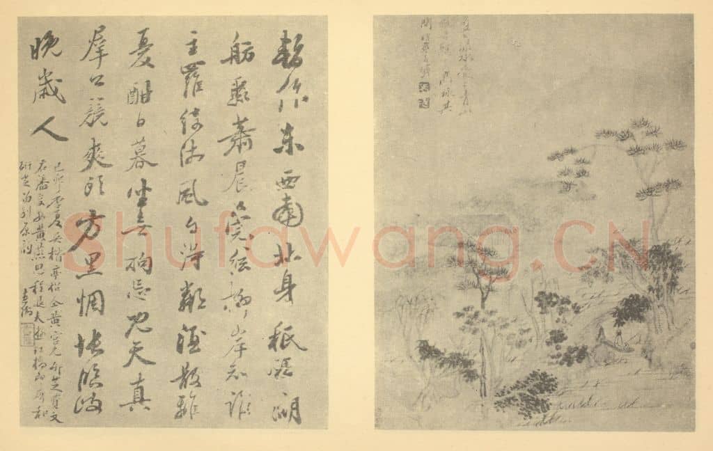 清 道济《山水图（四十二）》国画作品